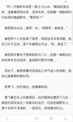 华体汇手机app官方官网